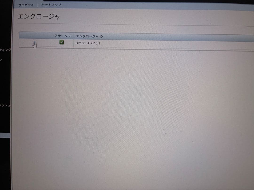 Dell PowerEdge R730xd サーバー 600GB✖︎24