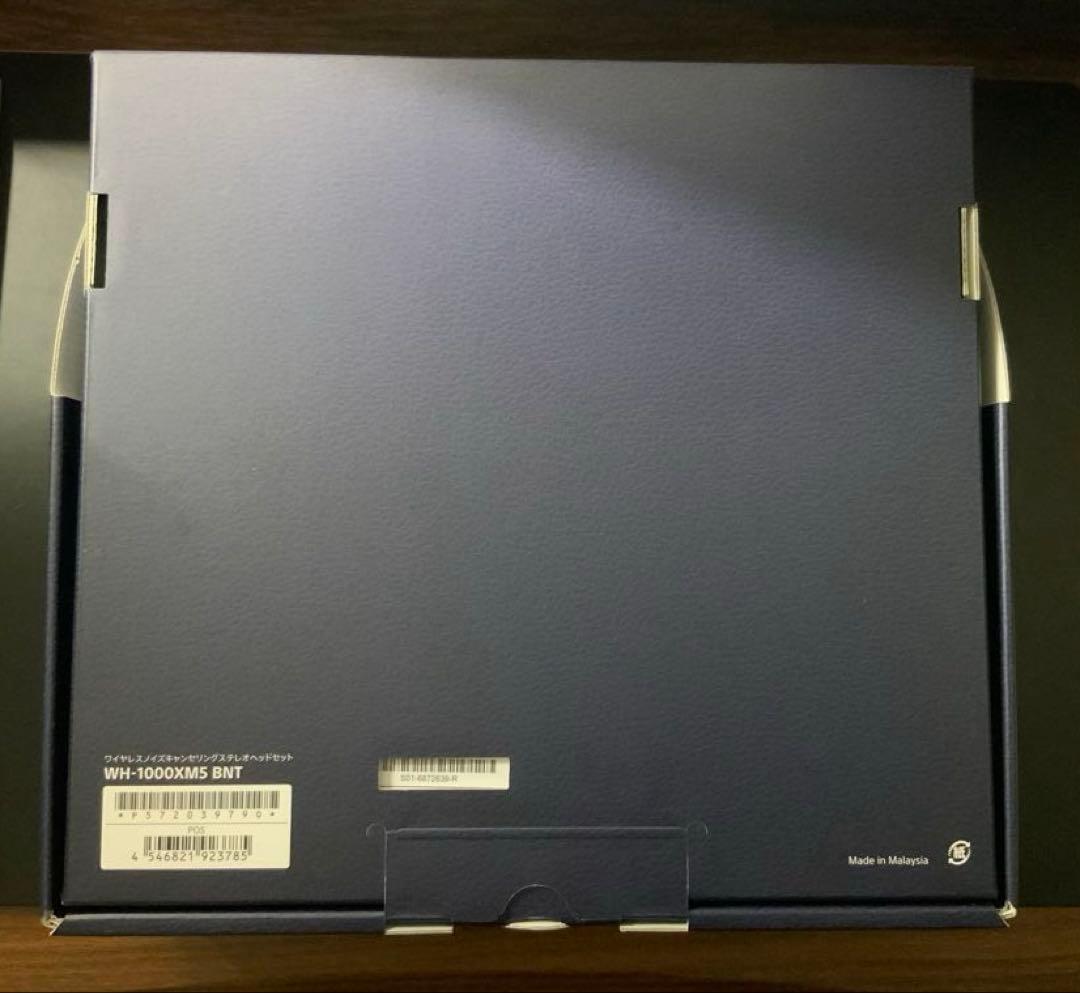 未開封 WH-1000XM5 ミッドナイトブルー コラボモデル