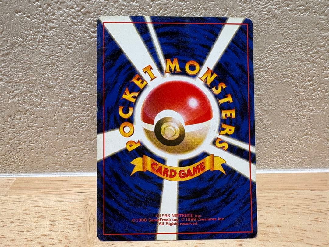 ナツメのゲンガー ナツメのゴースト ナツメのゴース 3枚セット ポケカ 旧裏