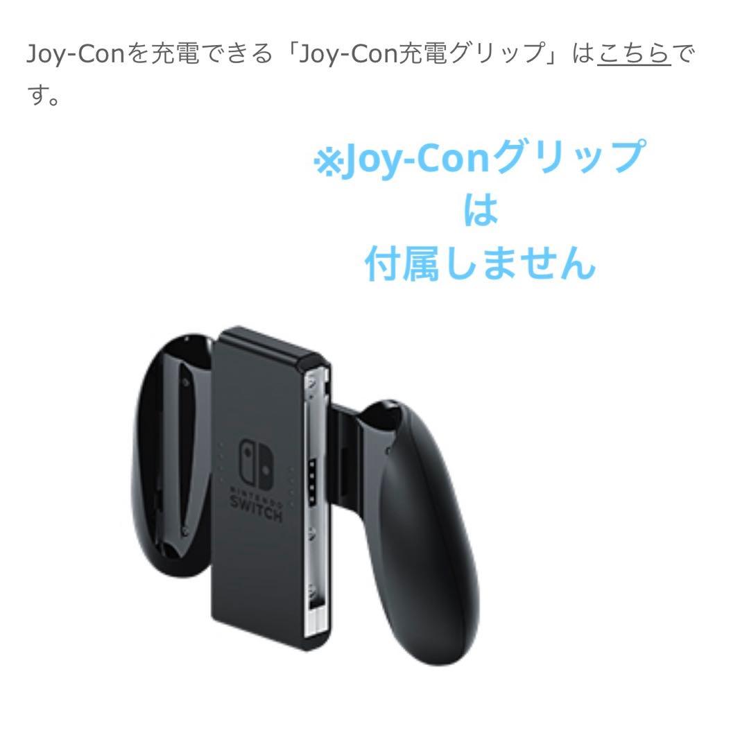 ニンテンドーSwitch 通常モデル 【中古】（2022年購入・箱あり）