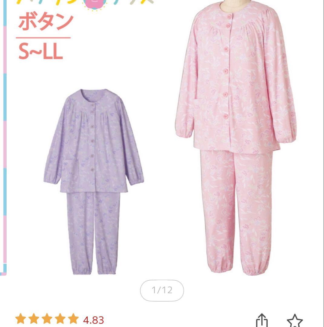 【専用yuunonn様】介護パジャマレディースM 4枚（ピンク2.パープル2）