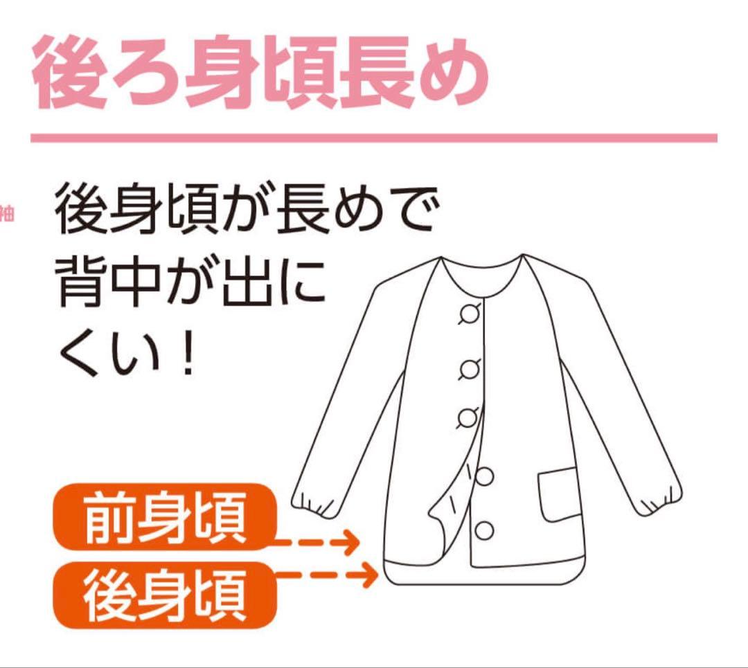 【専用yuunonn様】介護パジャマレディースM 4枚（ピンク2.パープル2）