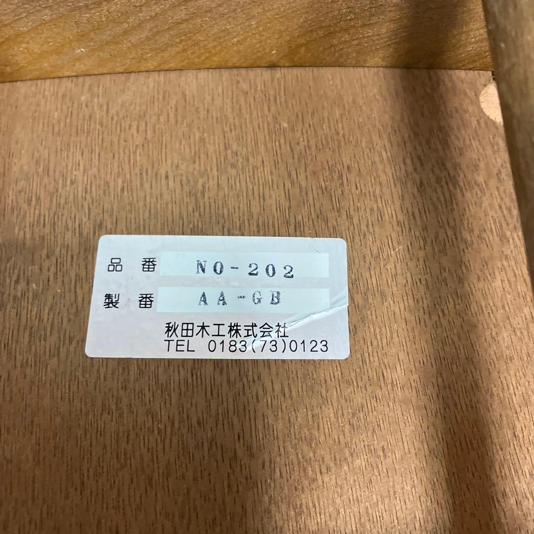 秋田木工 IDC大塚 No.202 剣持勇 スタッキングスツール 4脚セット