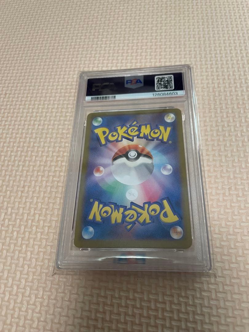 イーブイex SAR ケーキ PSA10