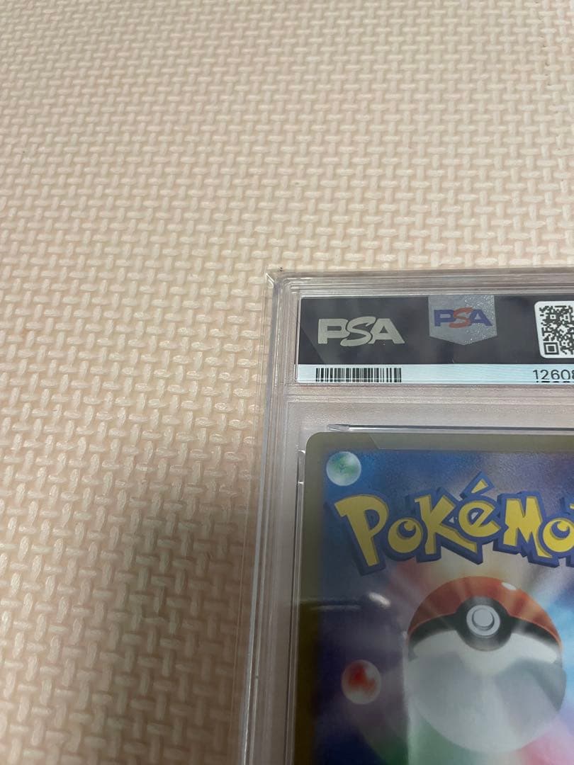 イーブイex SAR ケーキ PSA10