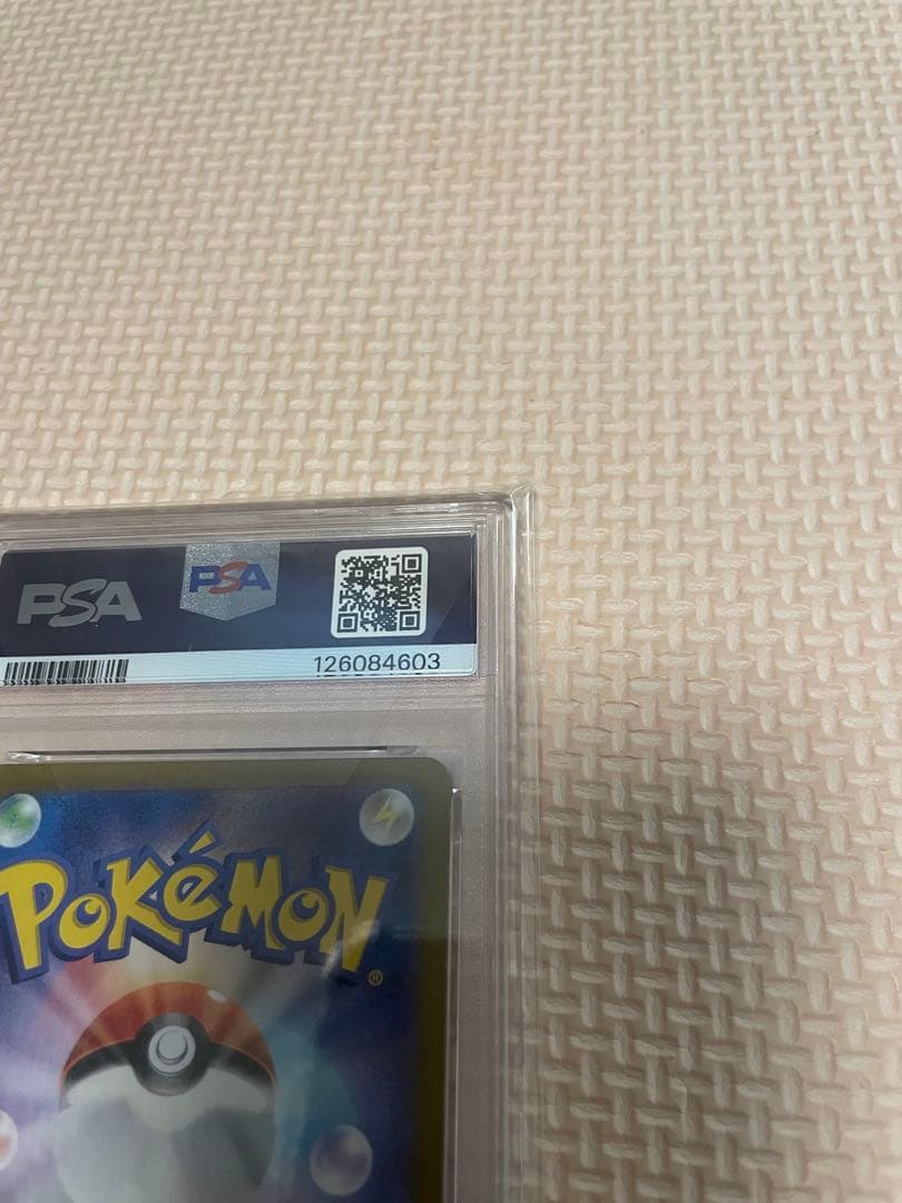 イーブイex SAR ケーキ PSA10