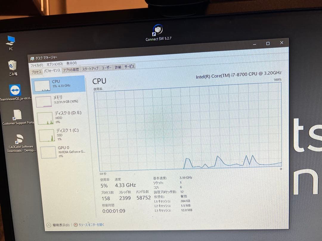 【説明必読】MSI Z370 PRO+cpu+メモリー