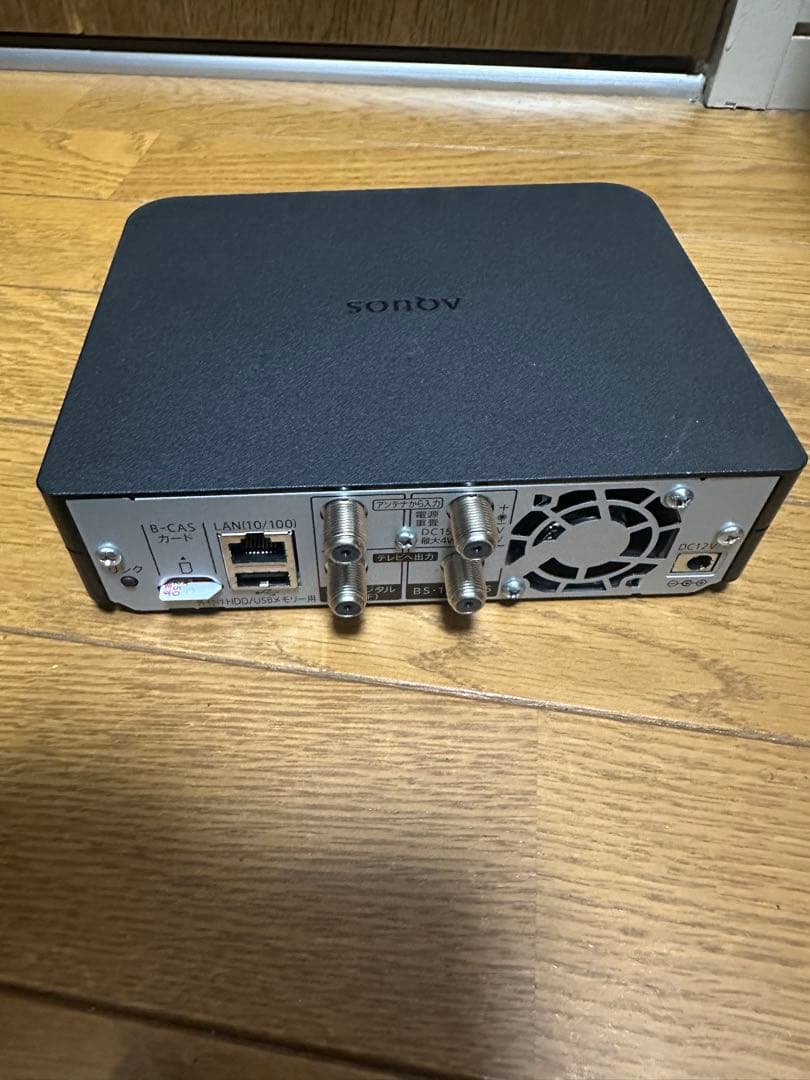 SHARP AQUOS　2T-C12AF　ポータブル液晶テレビ　防水