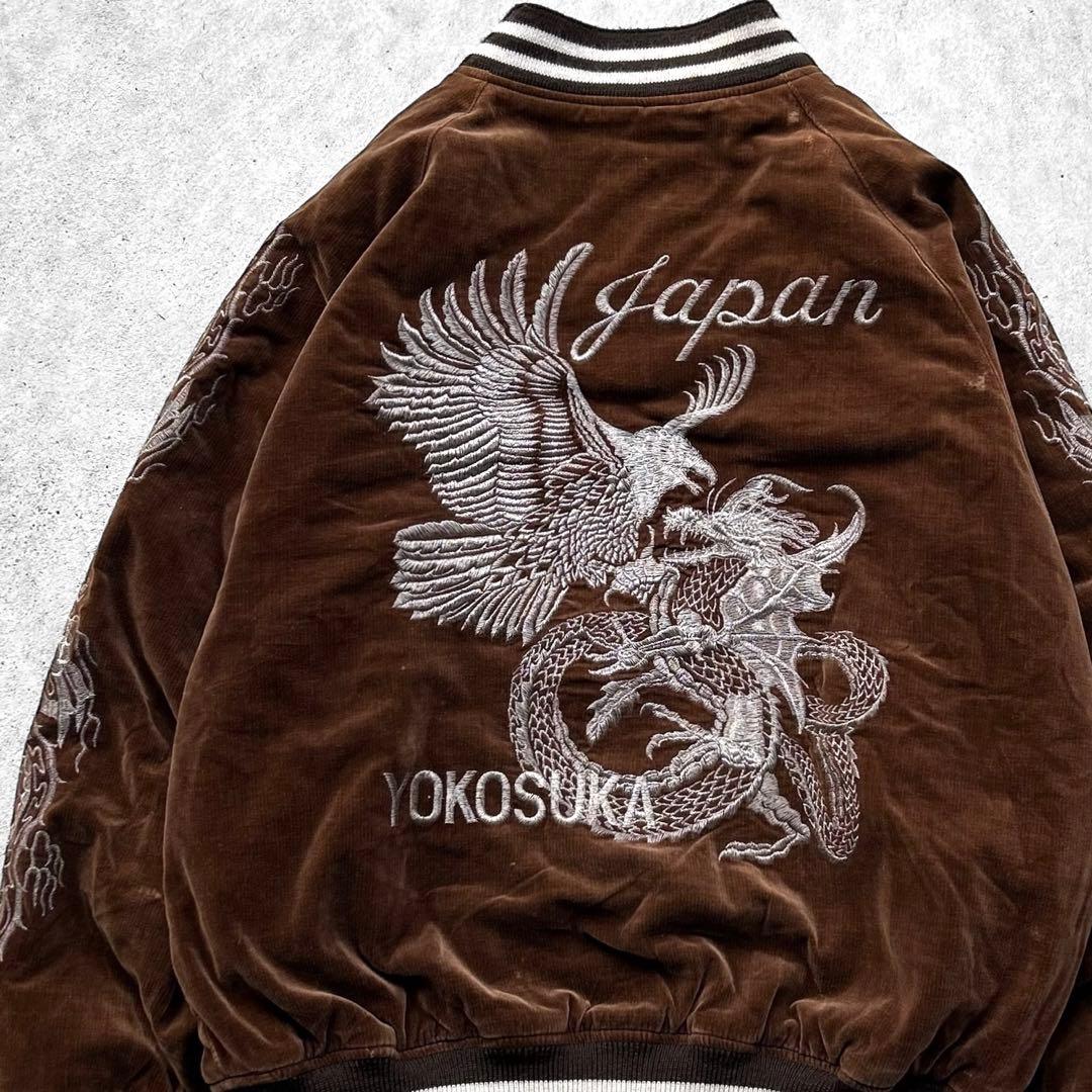 専用！70s - 80s vintage 龍 鷹 刺繍ロゴ ベロア スカジャン
