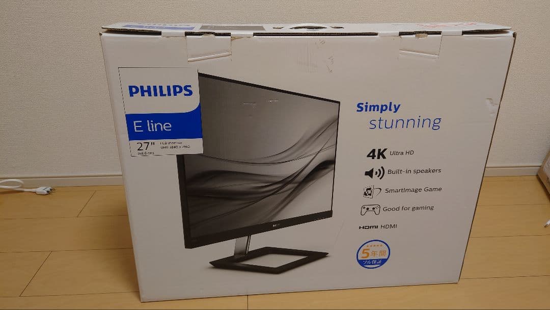 【18】4K PCモニター