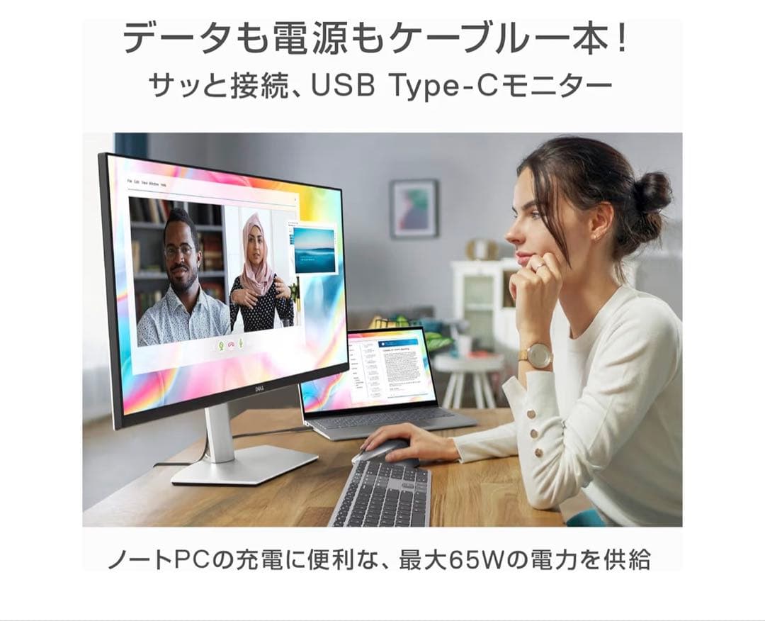 DELL S2722QC 4Kモニター 本体