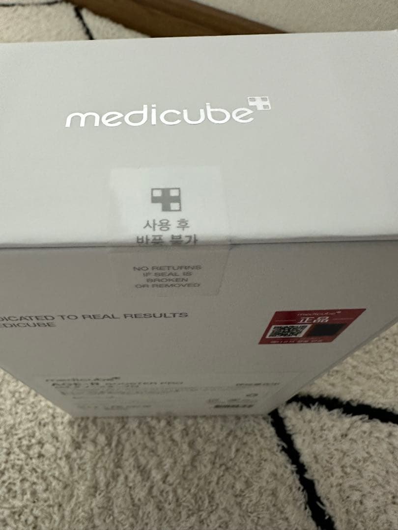 メディキューブ AGE-Rブースタープロ 1日5分韓国美肌体験 オールインワン