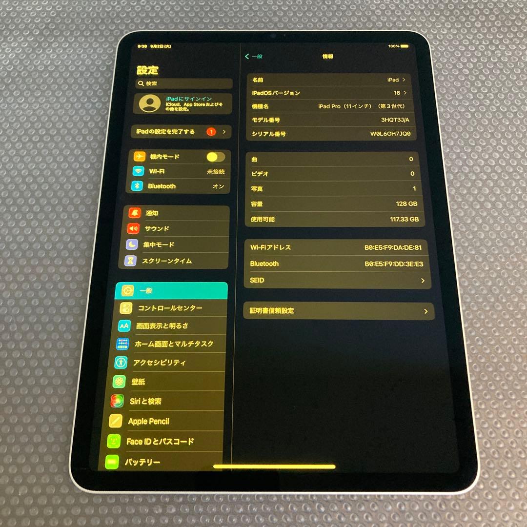 2576 電池ほぼ新品☆iPad Pro3 3世代 128GB 11インチ☆