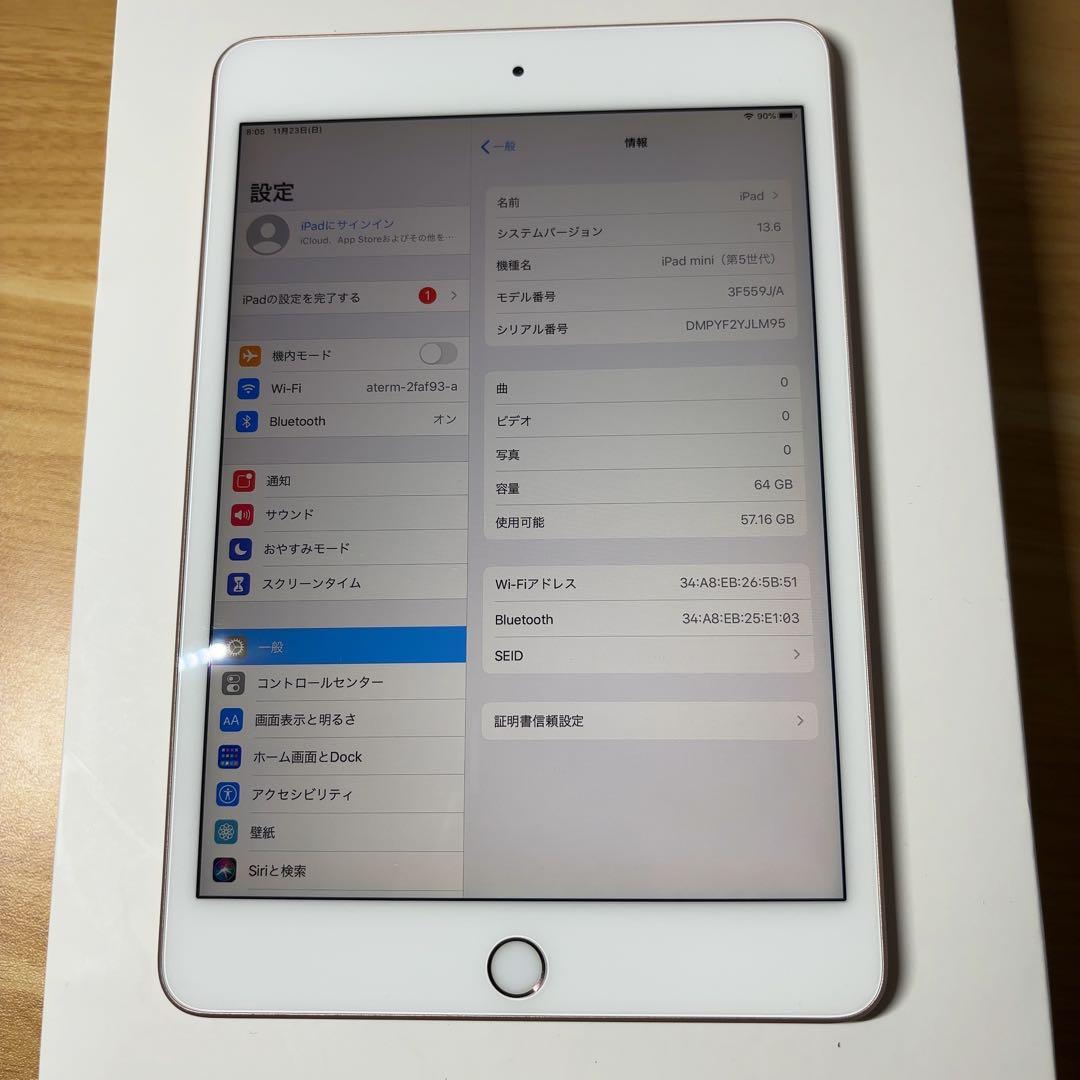 早い者勝ち　iPad mini 第5世代　64GB wifi