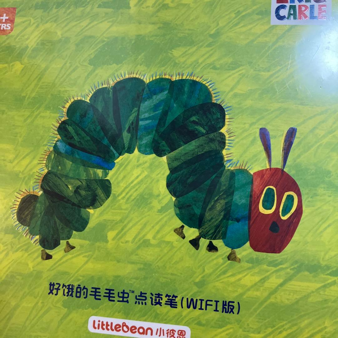 エリック・カール はらぺこあおむしペン(WIFI版)