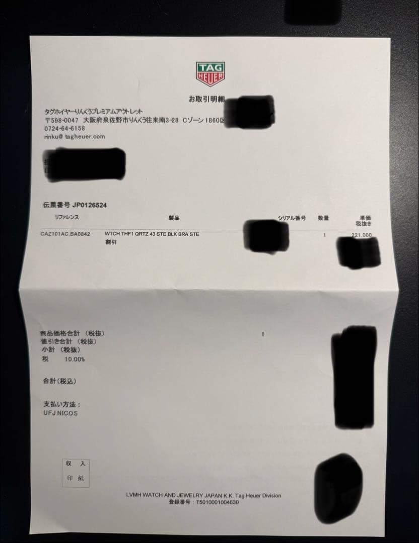 タグホイヤー TAG Heuer クォーツ CAZ101AC.BA0842