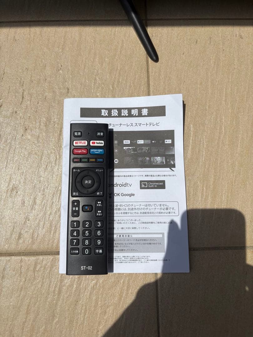 ASTEX AI-S43K 43型4K対応 チューナーレス スマートテレビ