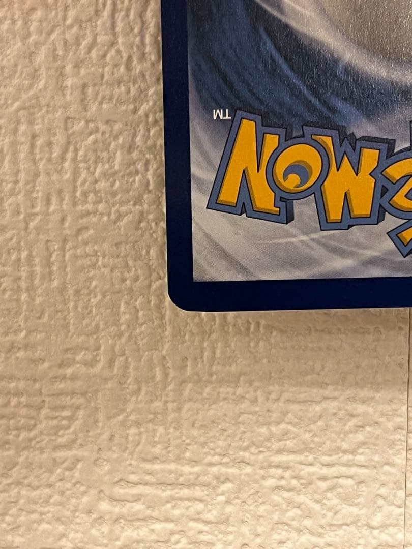 ポケモンカード　ポケカ　英語版ナンジャモ　SAR プロモ×1 SAR×1