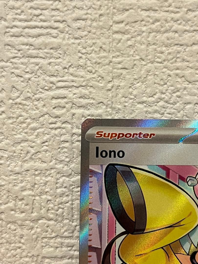 ポケモンカード　ポケカ　英語版ナンジャモ　SAR プロモ×1 SAR×1