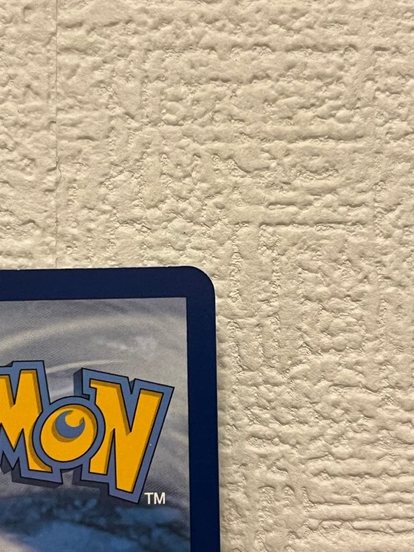 ポケモンカード　ポケカ　英語版ナンジャモ　SAR プロモ×1 SAR×1