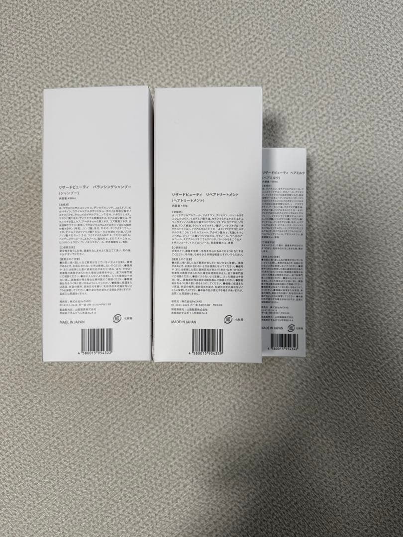 Re ZARD シャンプー、トリートメント、ヘアミルク
