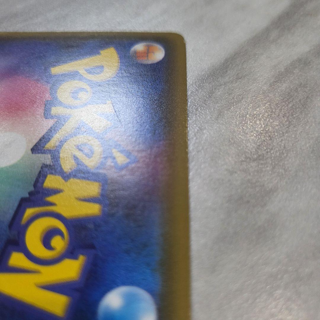 漫才ごっこピカチュウ：ポケモンセンターオーサカDX オープン記念 PROMO