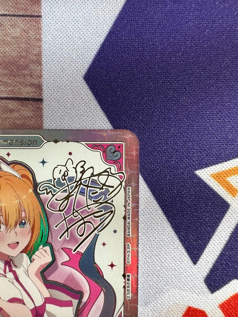 ユニオンアリーナ 2.5次元の誘惑 リリエル 天使衣装/リリサ SR星2パラレル