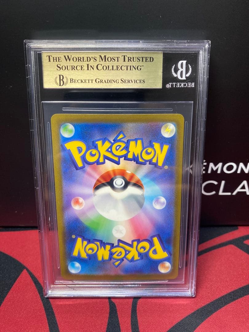 30周年に向け高騰中 早い者勝ち クラシックリザードン BGS10 GOLD