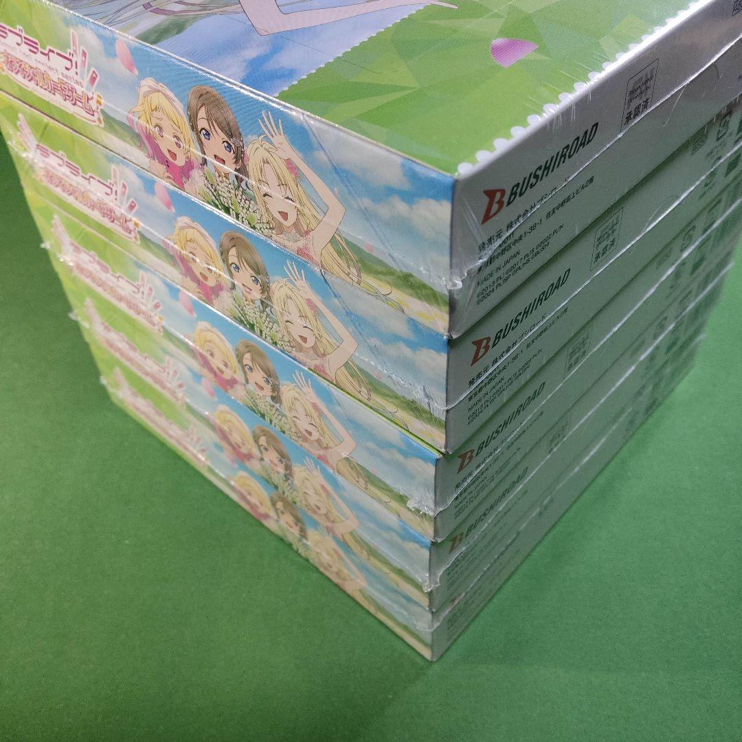 ラブライブ！ オフィシャルカードゲーム NEXT STEP 未開封5BOXセット