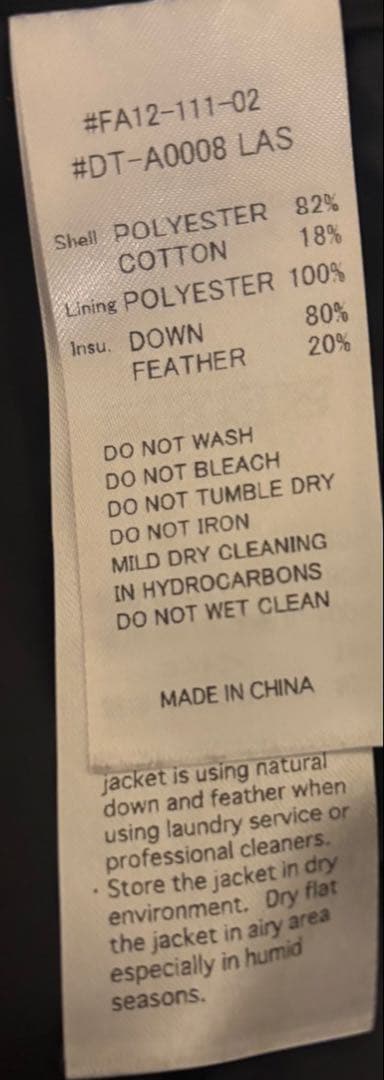 DANTON/ダントン　ダウンフーデッドジャケット　DT-A0008 LAS