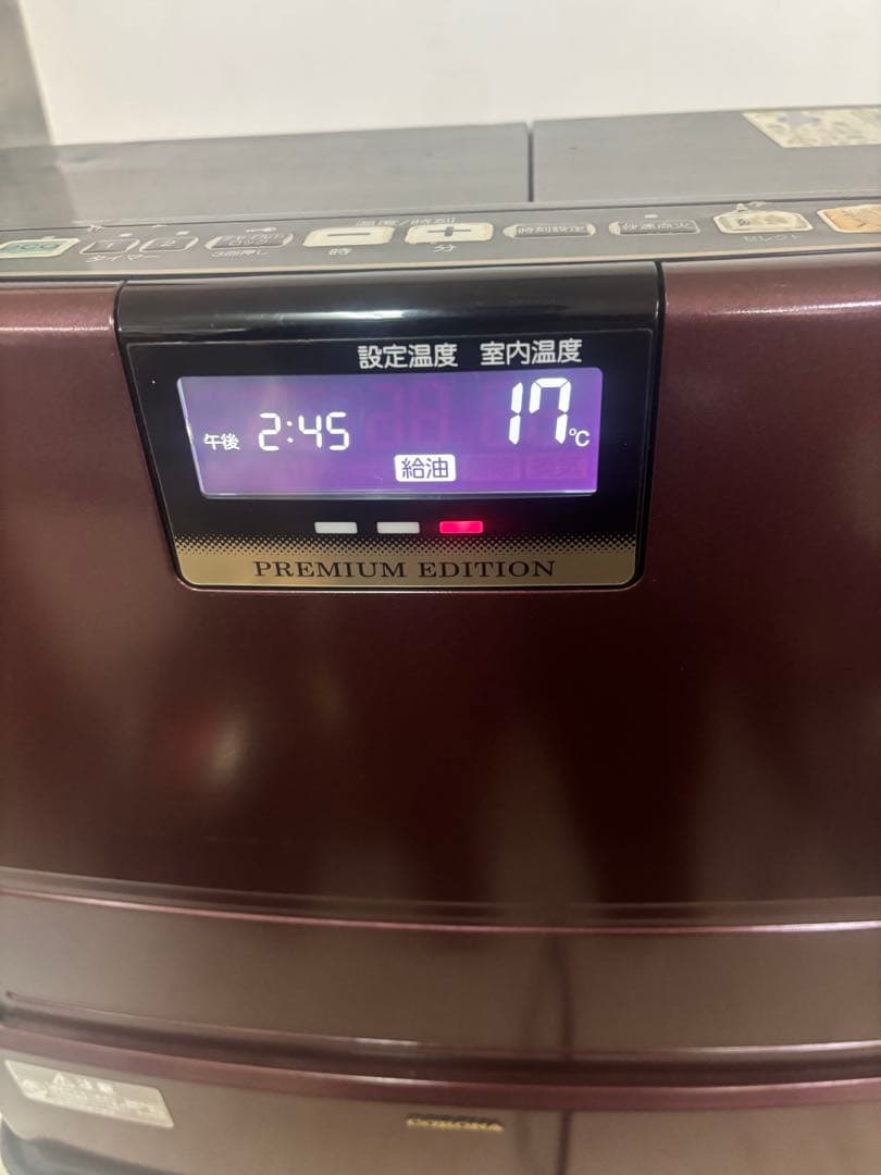 CORONA FH-WX5712BY　給油タンク7.2L