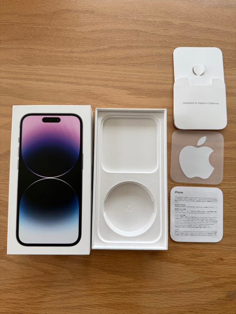 【美品】iPhone 14 Pro 256GB ディープパープル