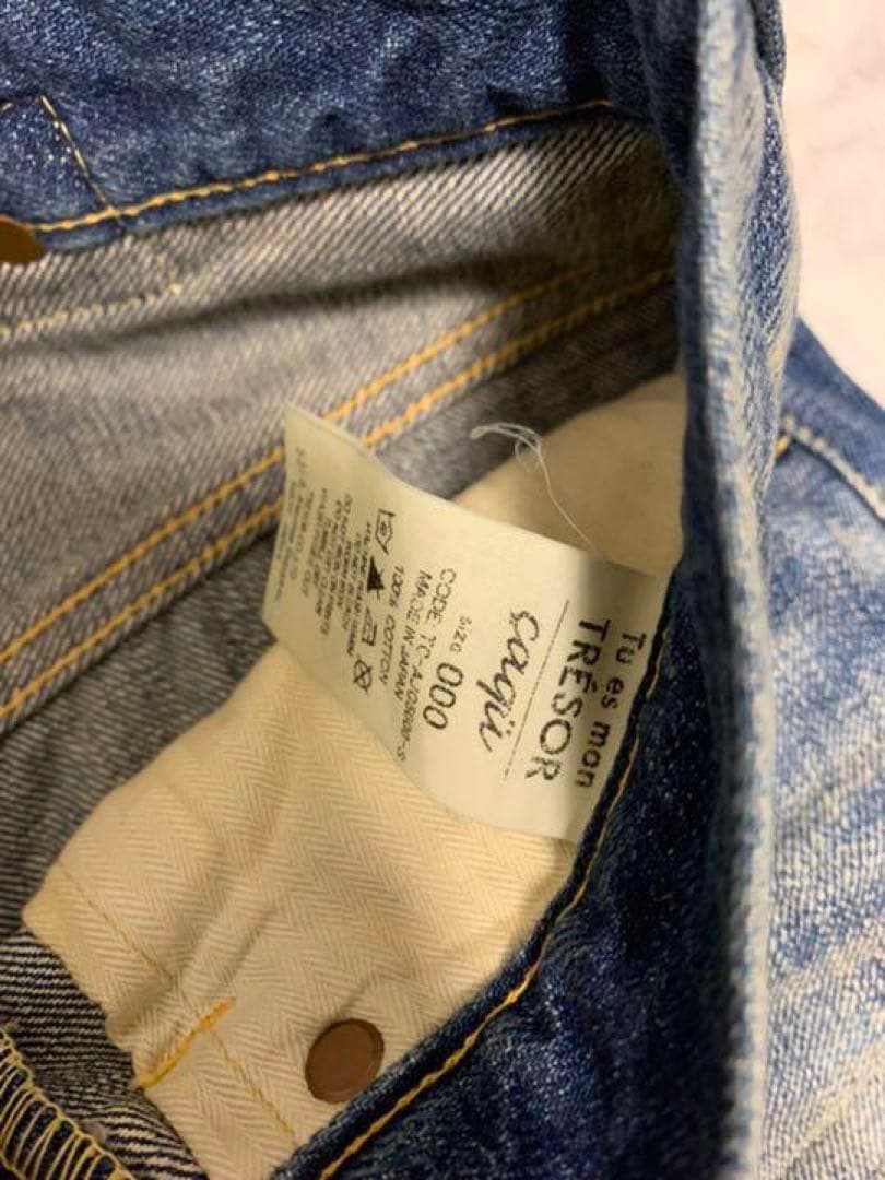 tuesmontresor トゥ エ モン トレゾア パール デニム