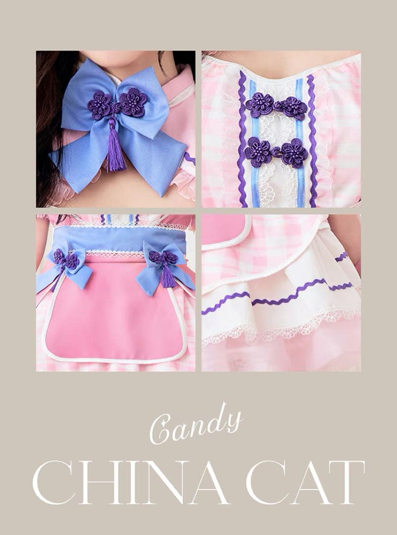 マリームーン/キャンディメルトチャイナキャット/ピンク/藤咲凪