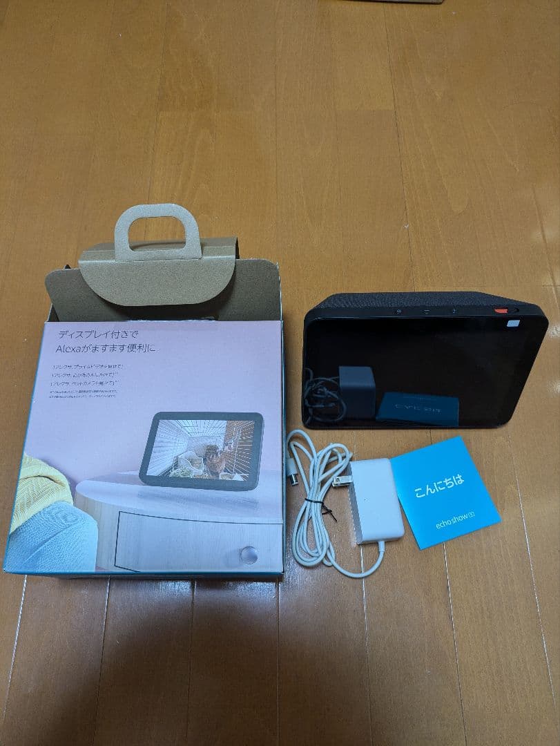 amazon echo show 8 第2世代