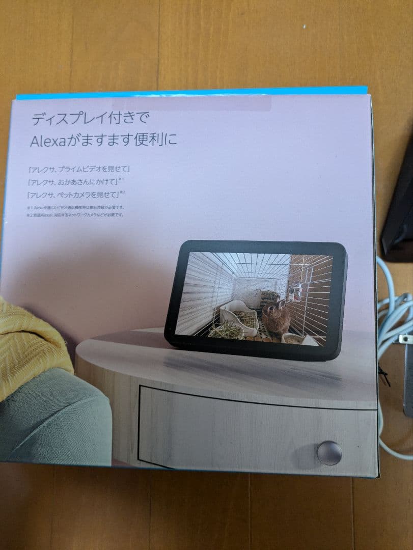 amazon echo show 8 第2世代