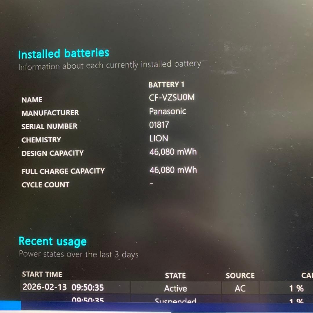 Windowsノート本体 Panasonic CF-SZ6 i5-7300U / 8GB / SSD256