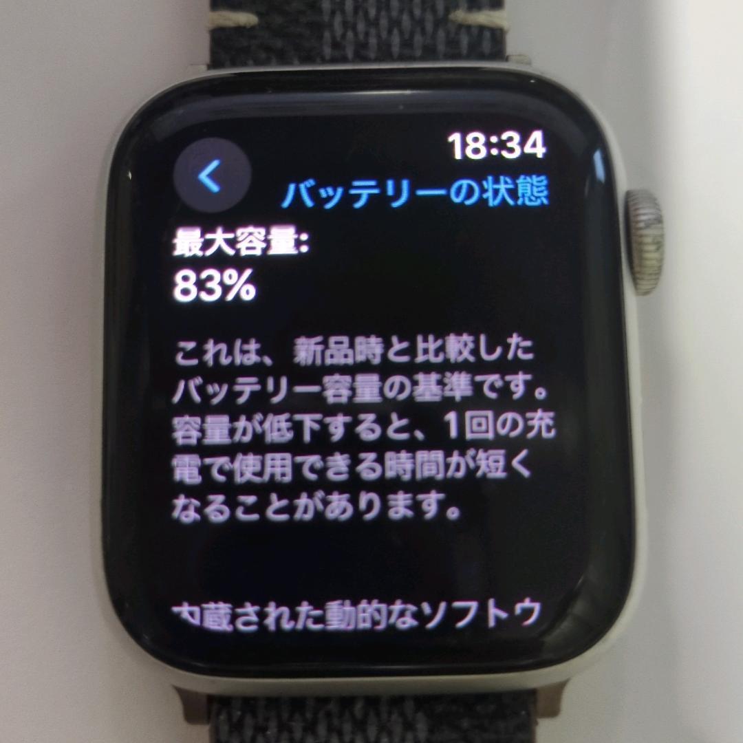 Apple Watch SE 第1世代 44mm　社外ベルト・充電器　容量83％