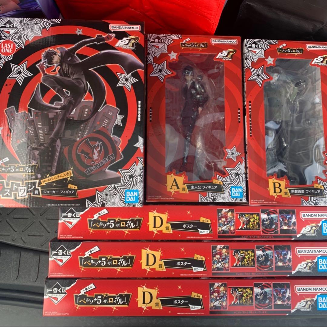 一番くじ　ペルソナ5 ザ・ロイヤル　ラストワン賞、A賞、B賞　D賞3 まとめ売り