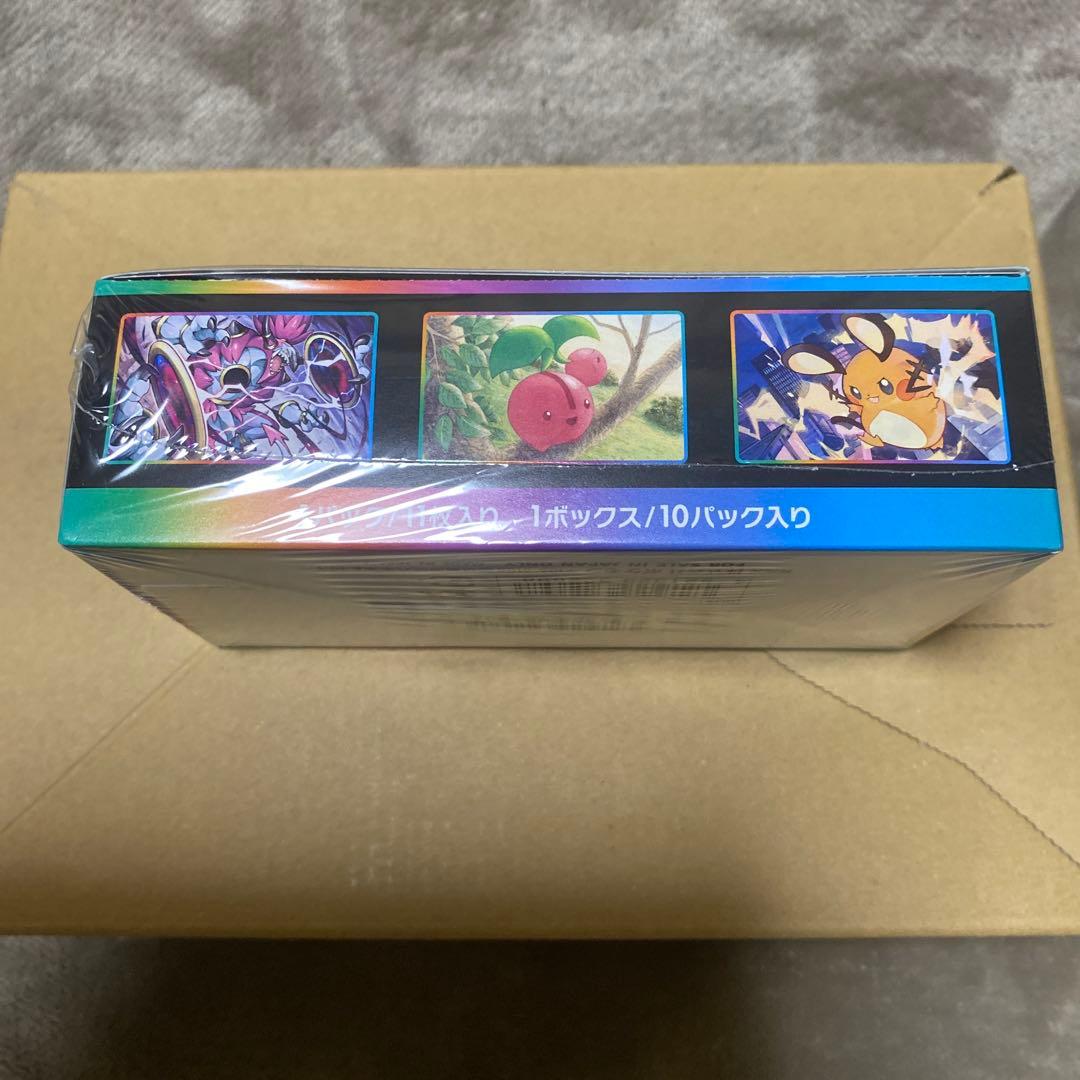 VMAXクライマックス 正規品シュリンク付き未開封