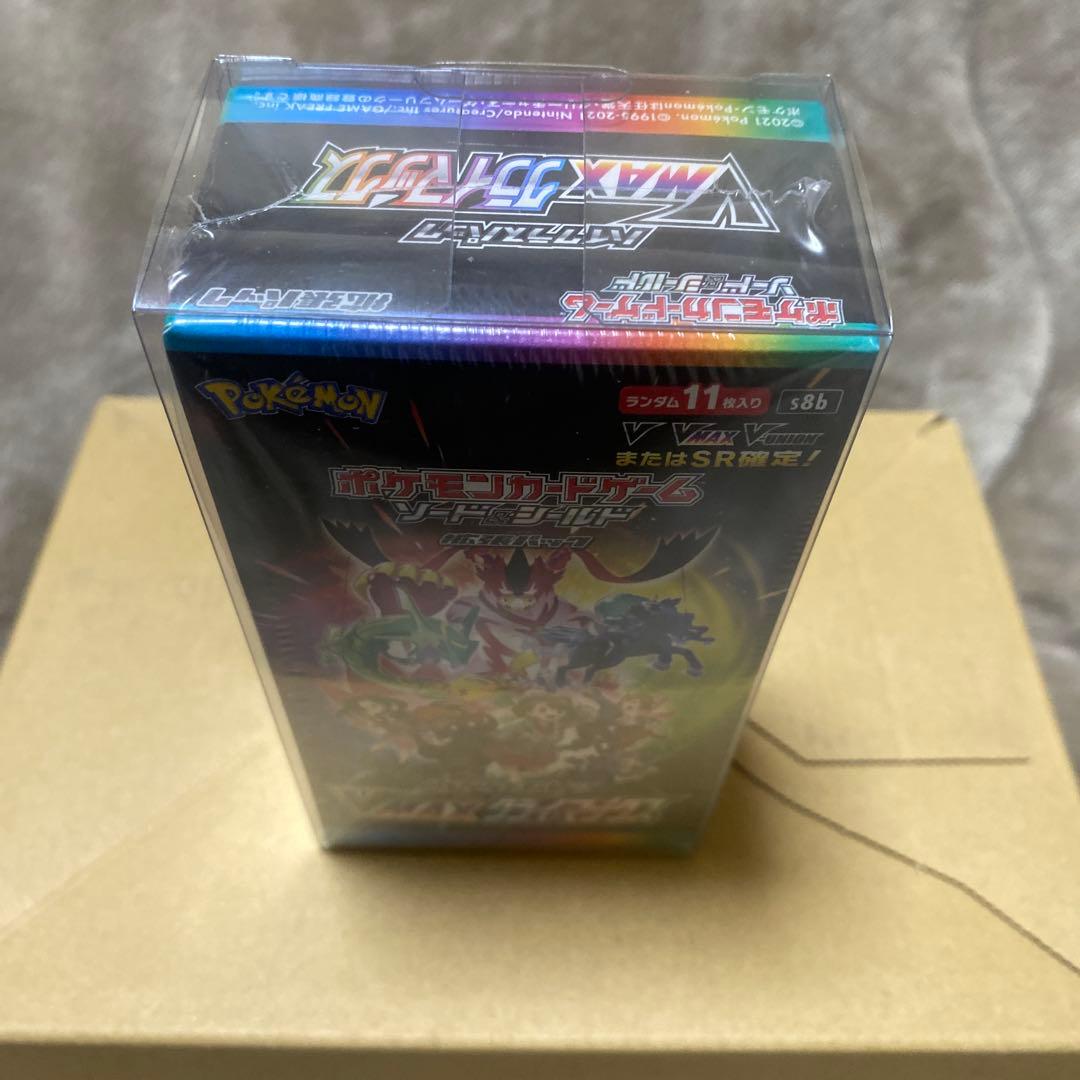 VMAXクライマックス 正規品シュリンク付き未開封