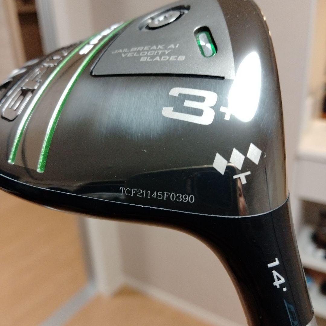 エピックスピード3w tcfシリアル トリプルダイヤ