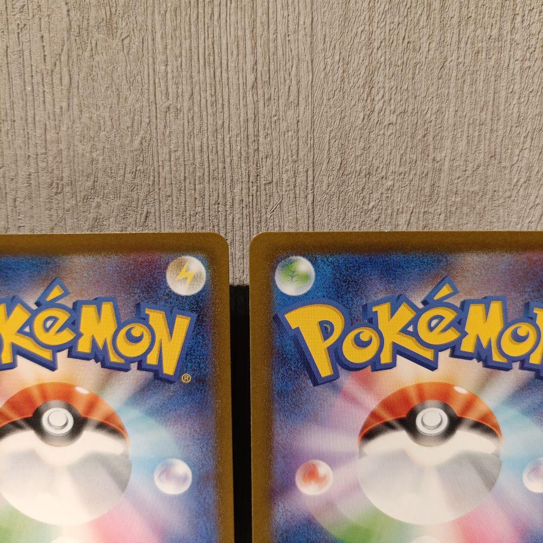 【ポケカ】メガリザードンXex　MA　2枚