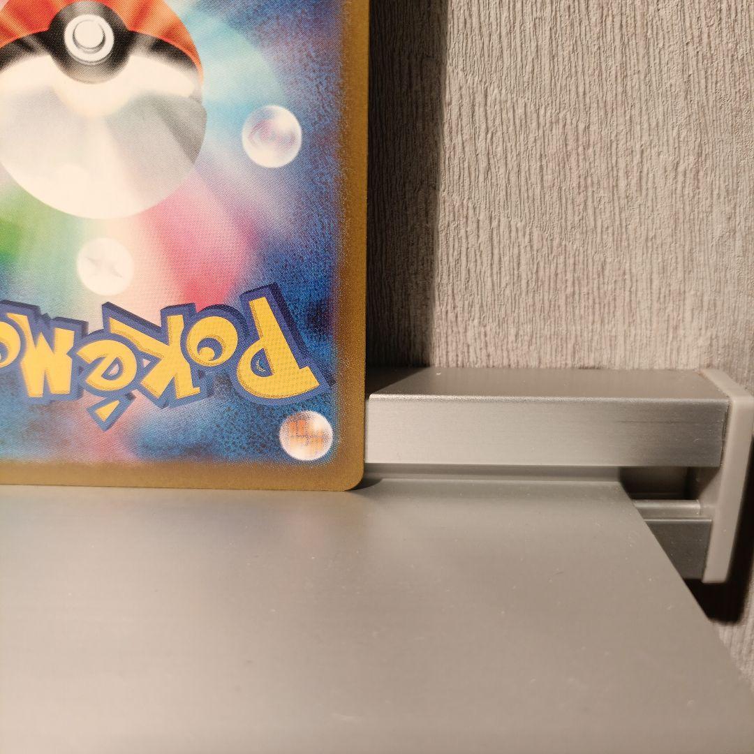 【ポケカ】メガリザードンXex　MA　2枚