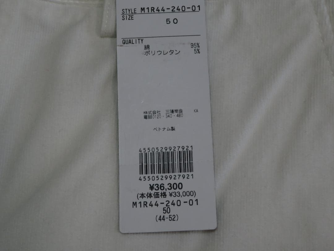 エポカウォモ 白コーデュロイパンツ50/LL36,300円 W実寸41.5㎝厚地