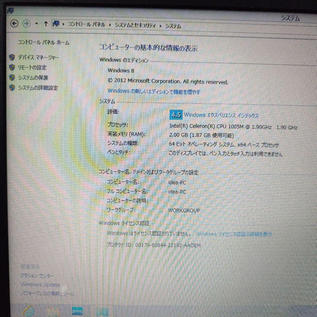Lenovo ノートPC Windows 8
