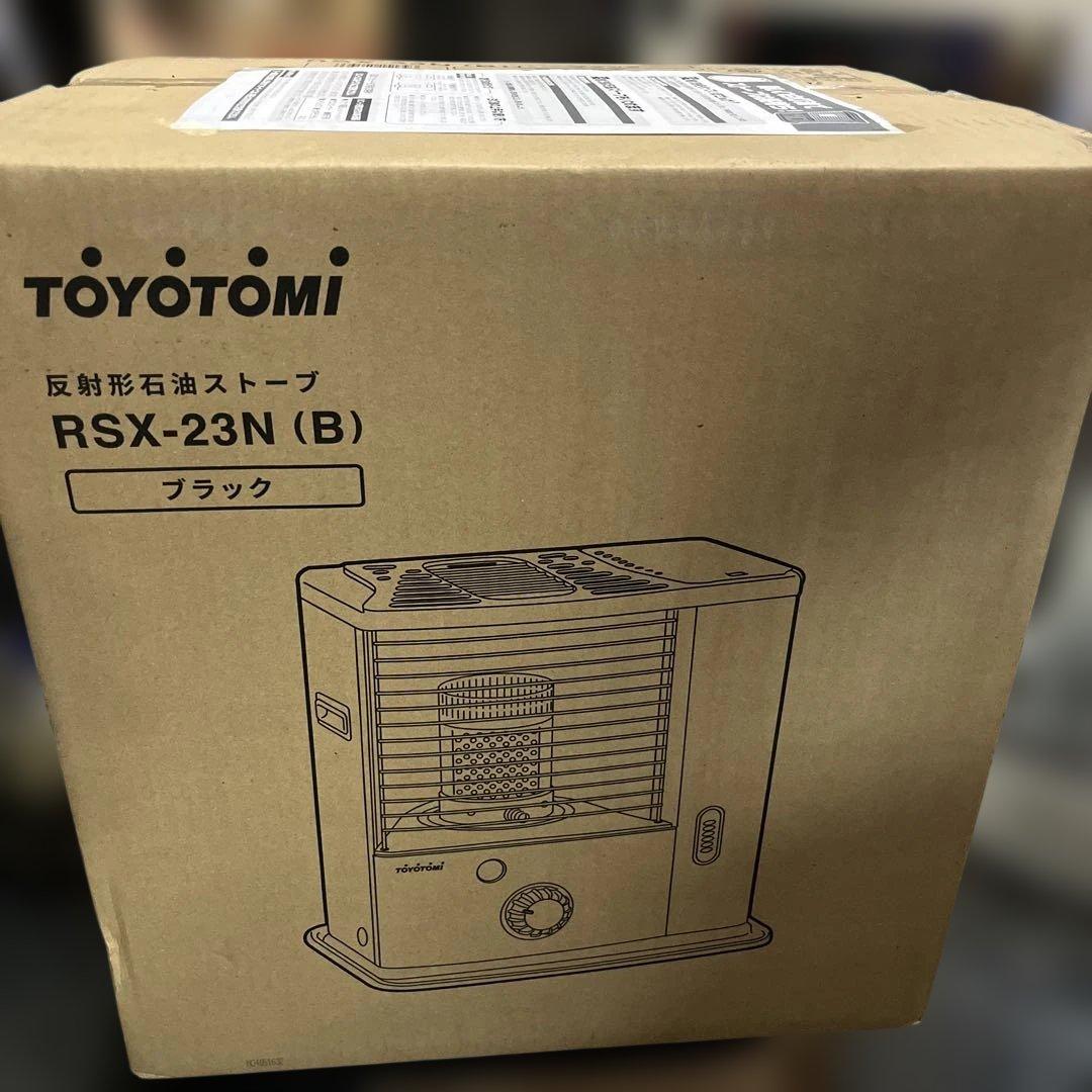 未使用　トヨトミ　反射式石油ストーブ　RSX-23N(B)
