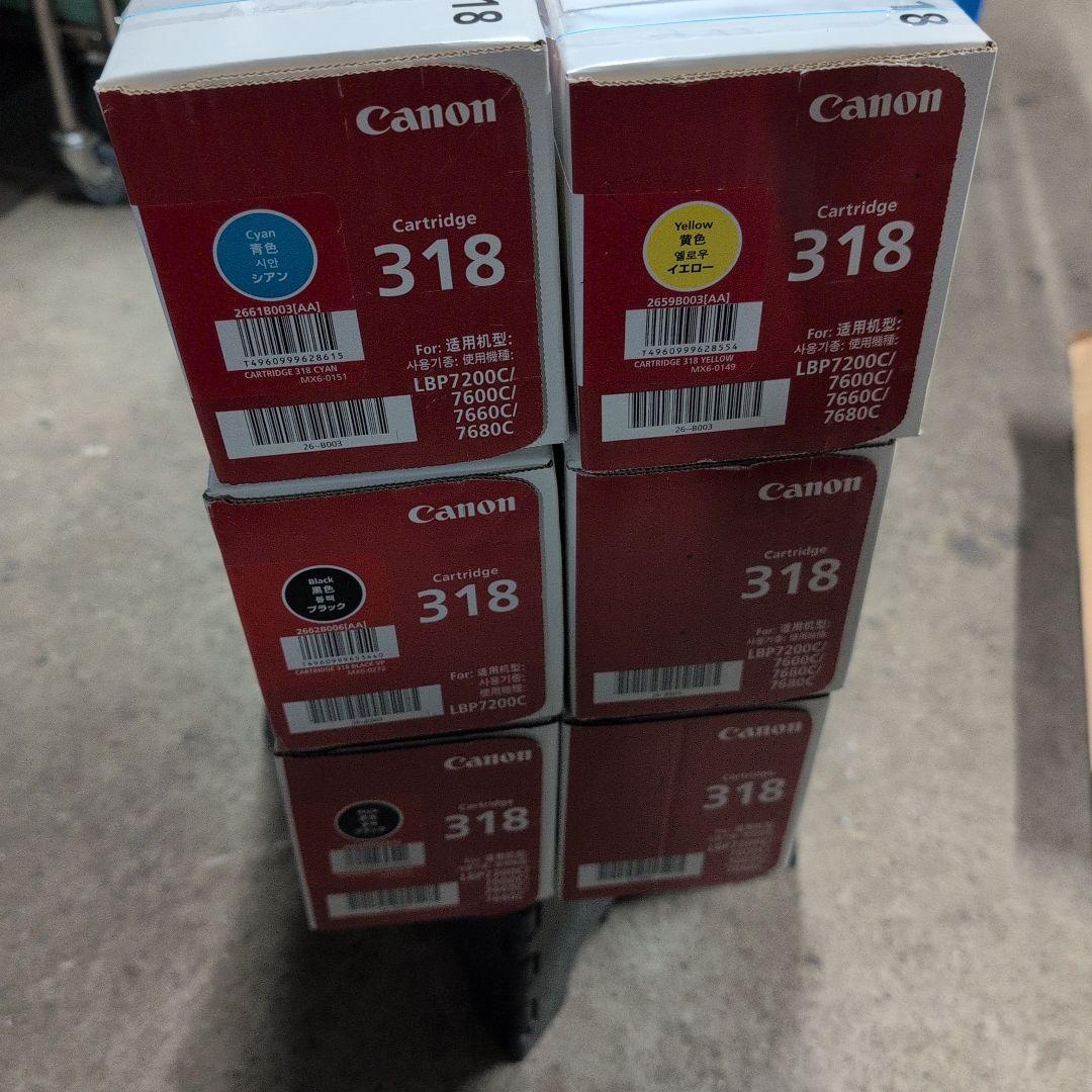 Canon Cartridge 318 セット