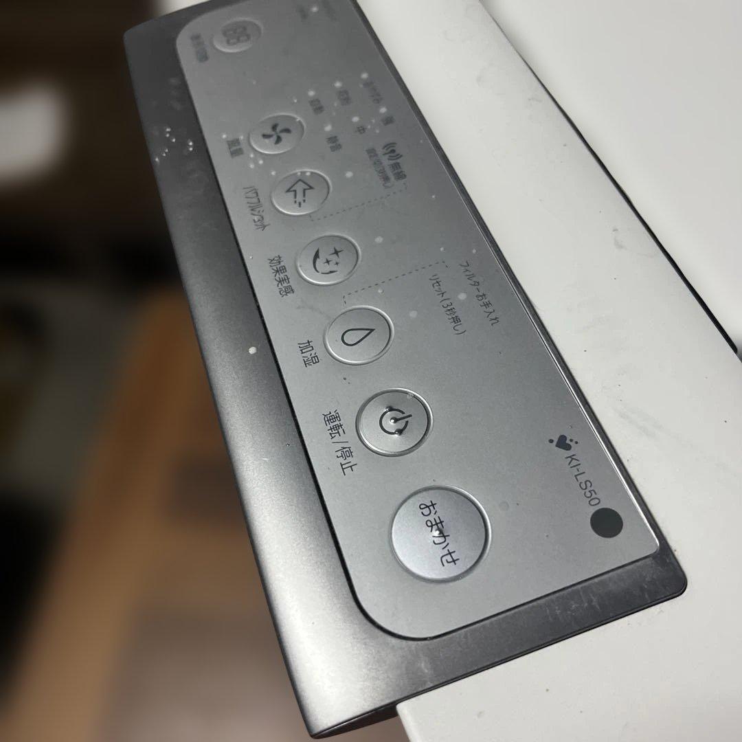 SHARP 加湿　空気清浄機 ホワイト