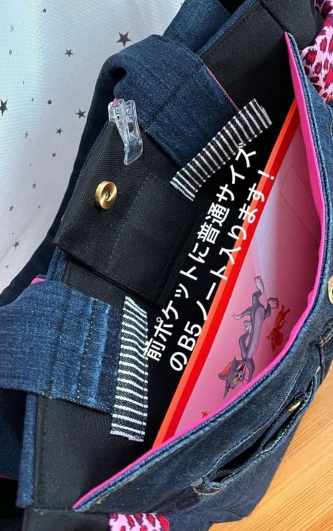 マリン大きめトートリメイクバッグ（LL）No.859☆ショルダー紐4cm